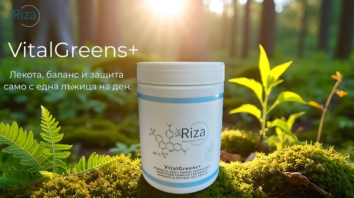 VitalGreens+ image